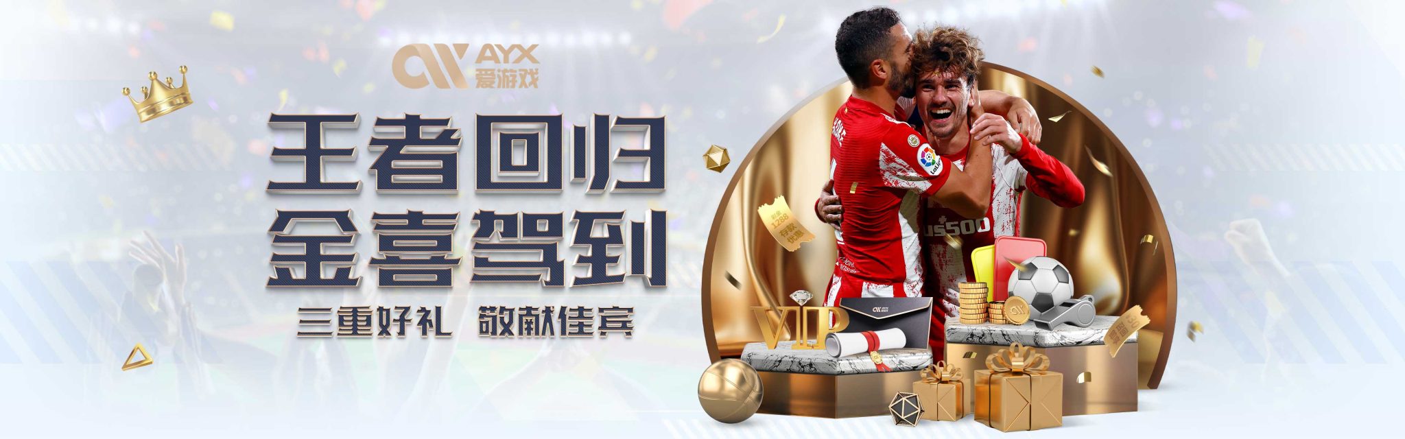全中超球迷 全中超球迷